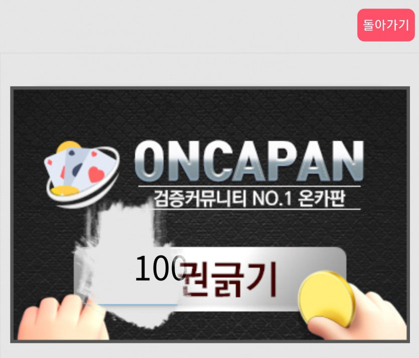 주복10만(0)