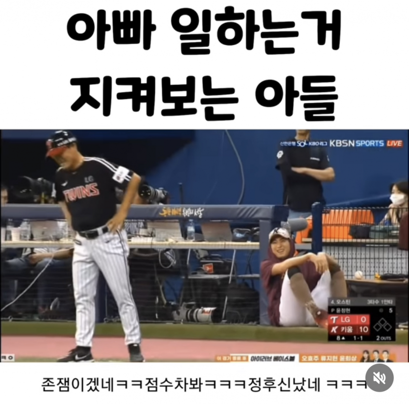 아빠 일하는거 지켜보는 아들ㅋㅋ(0)