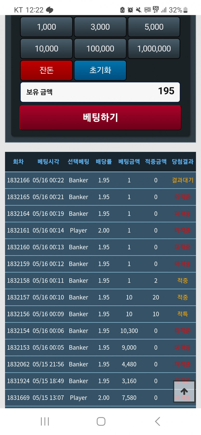 라스트 패배한발.. 과연(0)