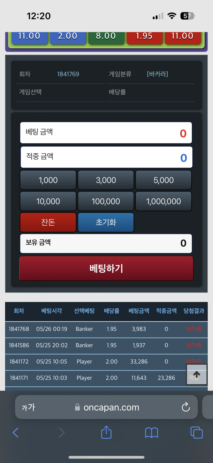 바이낸스님 죄송요..(0)