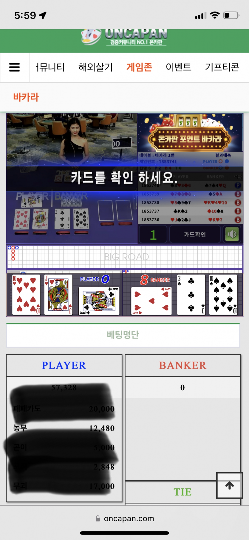 어디 쥐구멍 없나요...(0)