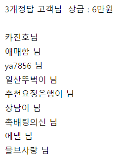 얀카지노 이벤 굿~~~ 그러나.....(1)