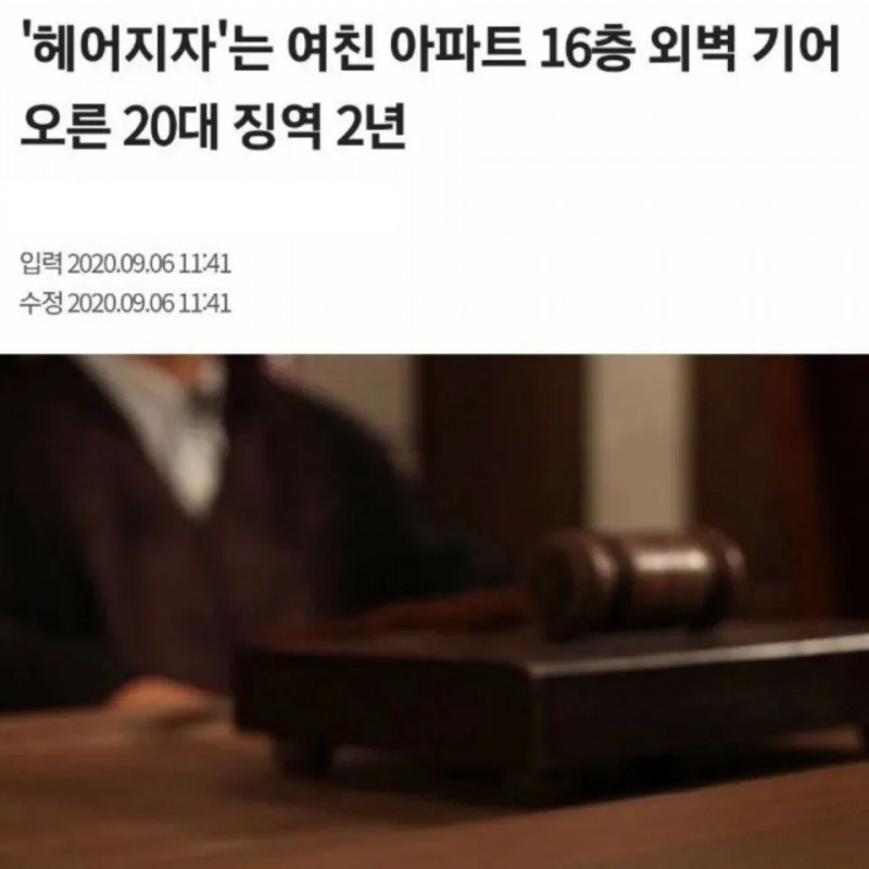한국의 스파이더맨.jpg(1)