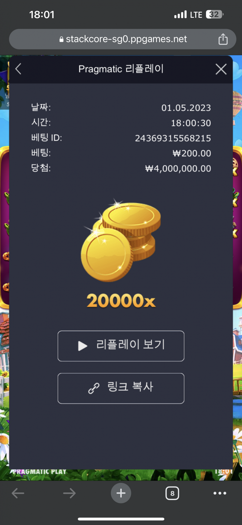 이번주는 될 날인가 보네요(0)