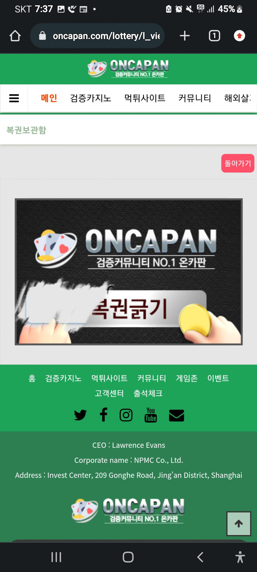 주복 얼마만이야~(0)