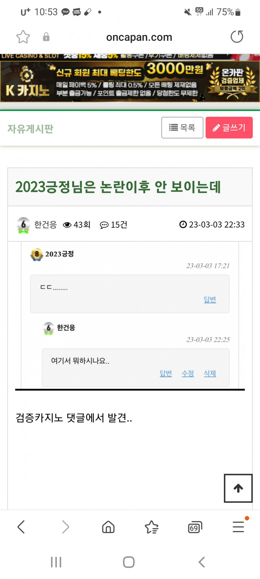 모하자는건지 참..(0)