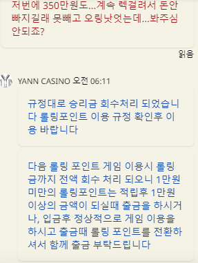칫...안봐주네(1)