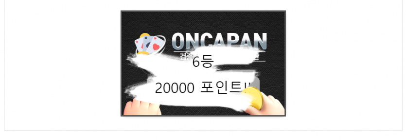 일복6등(0)