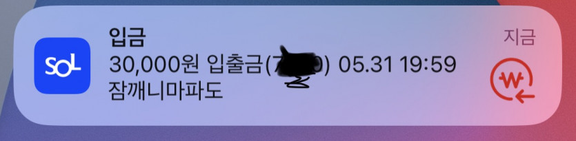 크...파도님 감사드립니다(0)