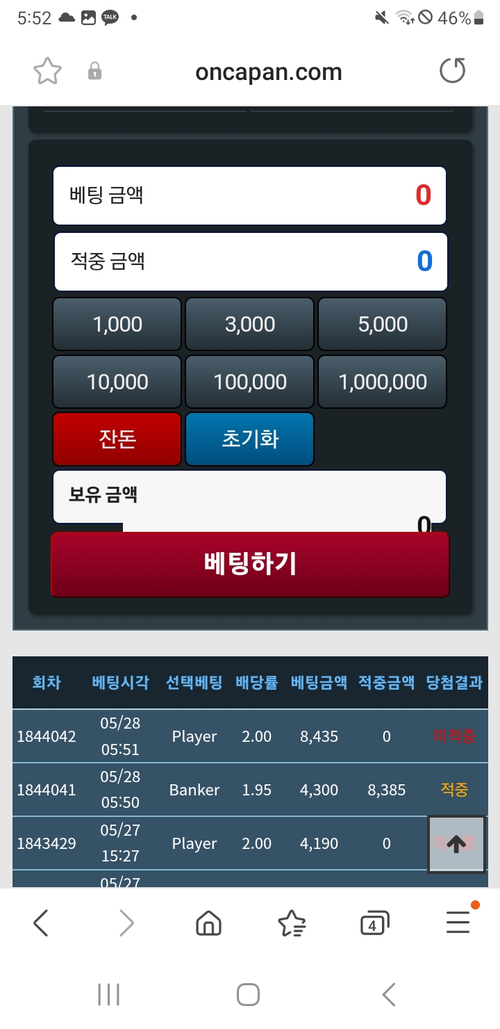 포인트 뚝딱 날려버리기(0)