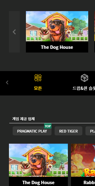 재업 죄송요 이놈들 신경쓰이긴했나보네요(0)