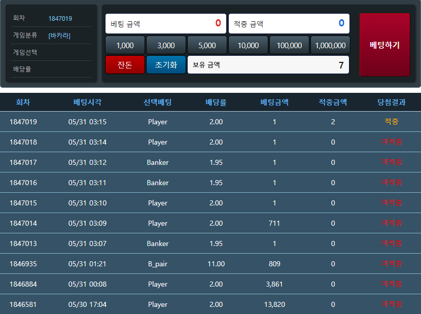 무슨 ㅠㅠ 연승이벤트 시작하자마자(0)