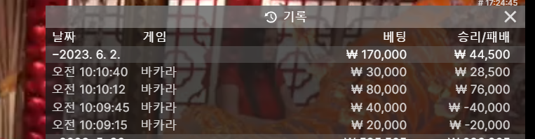 ★나이따★님 주최 릴이벤 (사전인증)(0)