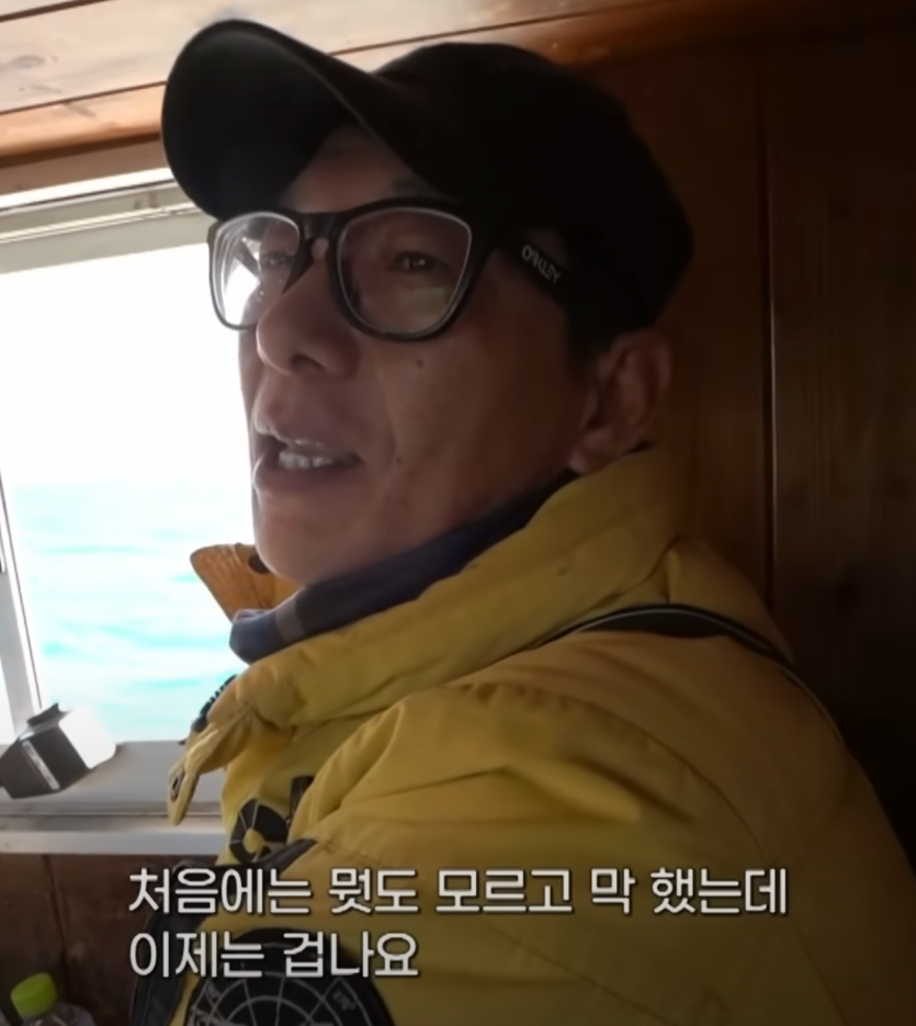 바 다 와   바 카 라(3)