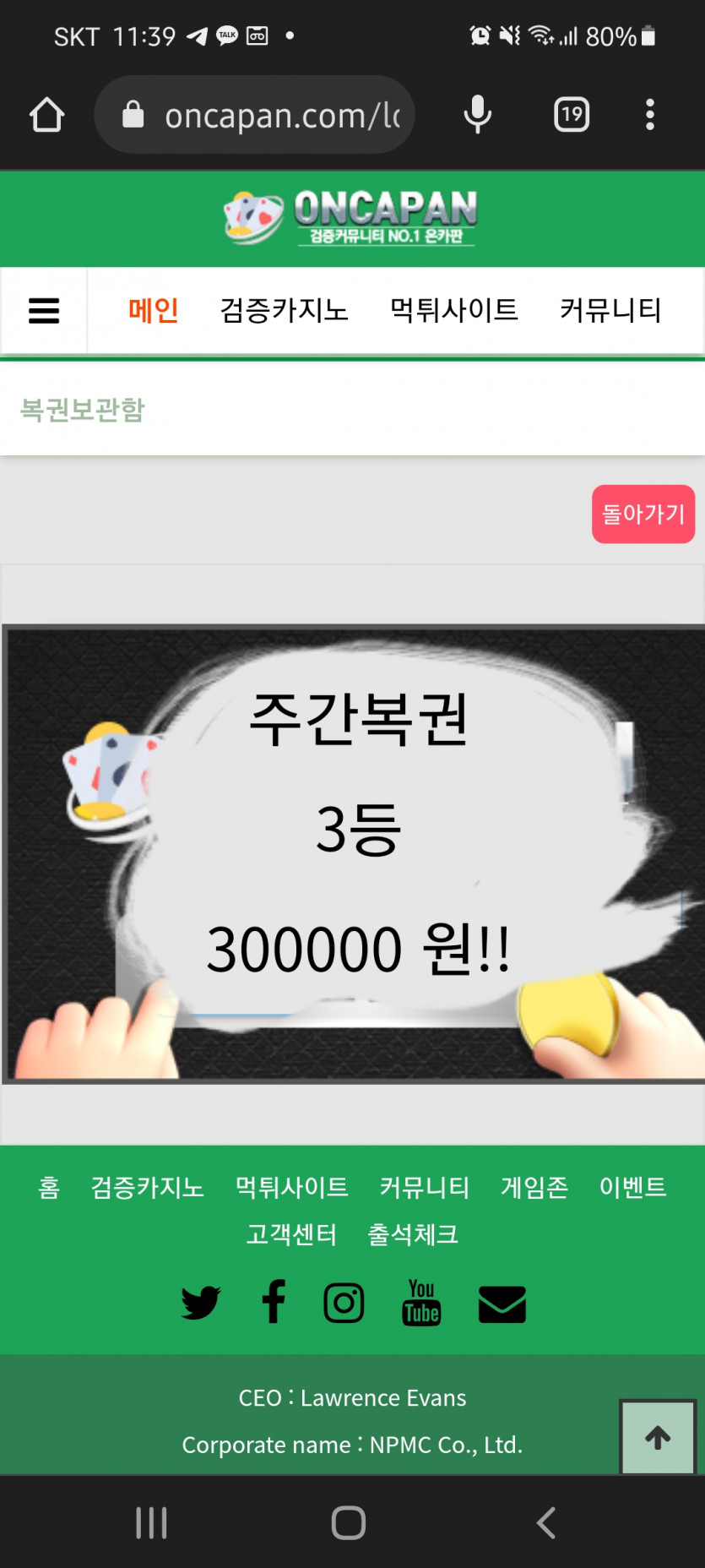 주복..(0)