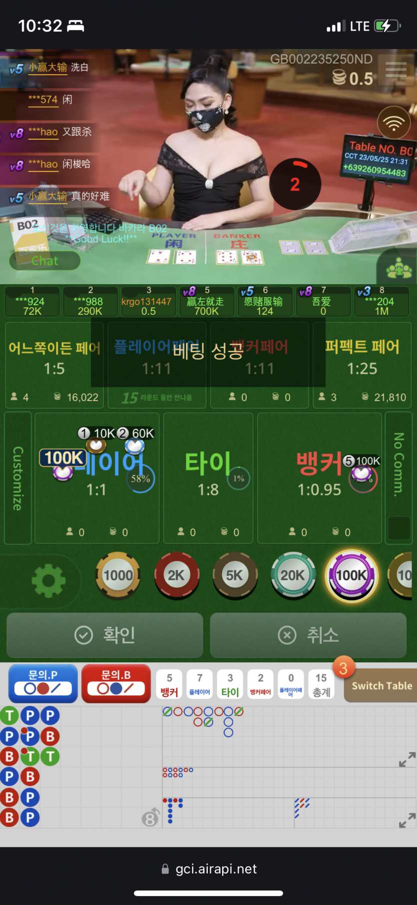 흐아아ㅏㅇ..살수형님....(0)