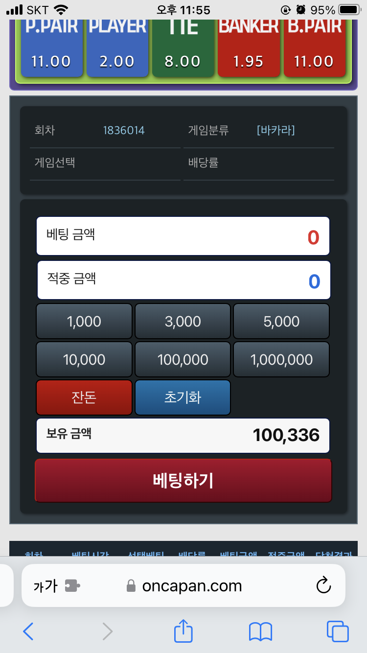 살금살금 4000포로 10만포 올렸습니다(0)