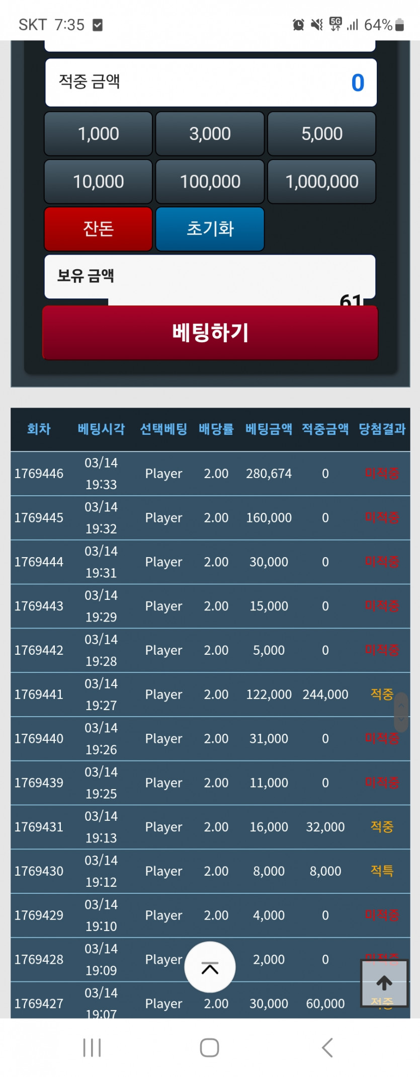 내포인트...(0)