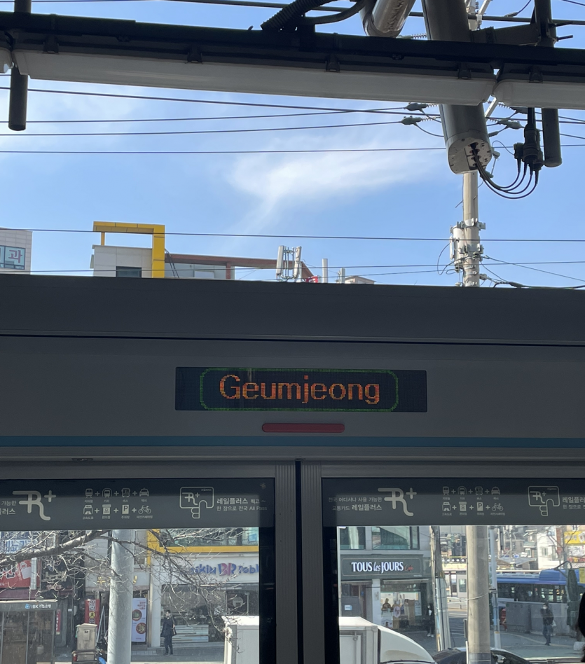 지하철타고 출근은 진짜 힘드네요....(0)