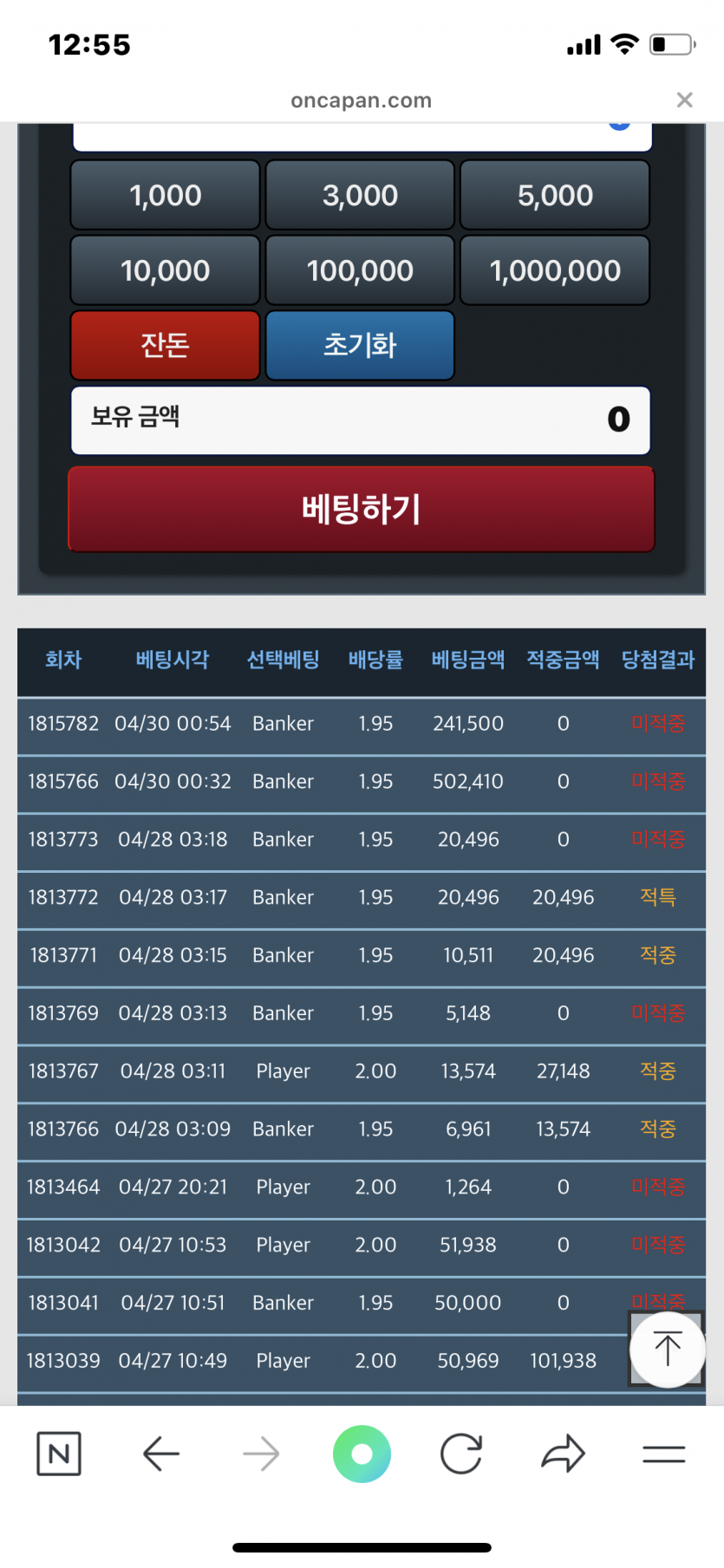 개이 시 밸ㅋ(0)