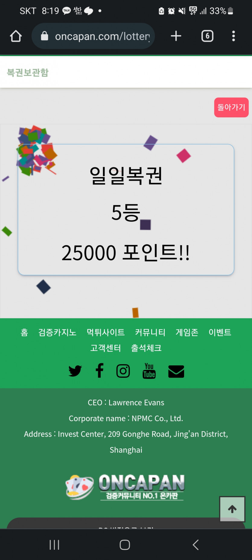 저도 4연타해보네요 ㅎ(0)