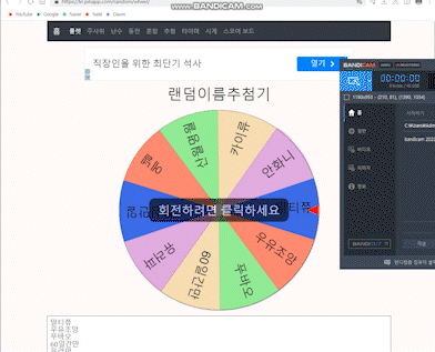 시드님을 이을 당첨자는?(0)