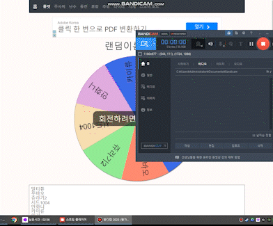 늦어서죄송합니다 당첨자(0)