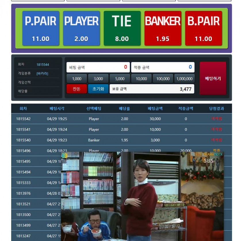 포바에서 4만포 날려서(0)