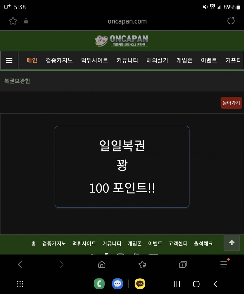 아 일복 ㅠㅠ(0)