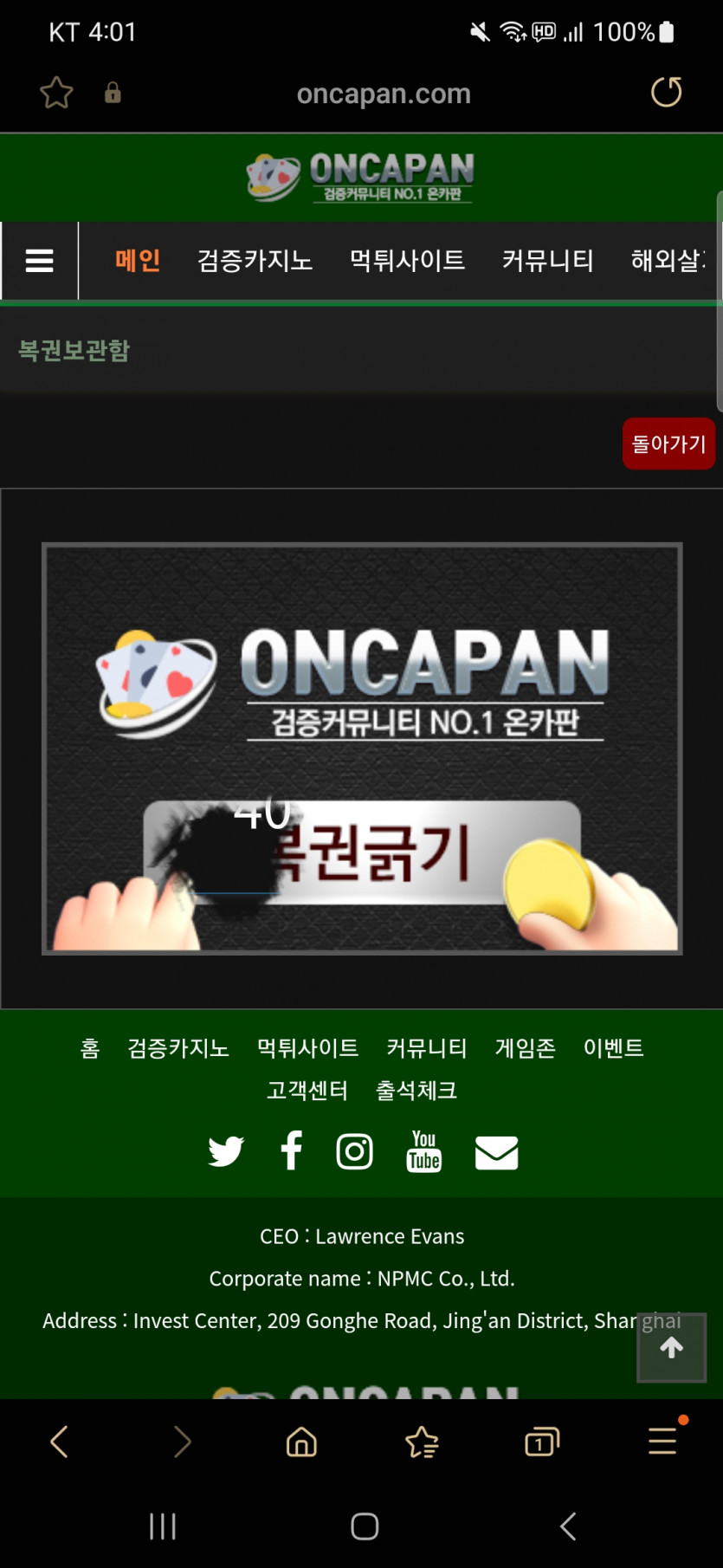 일복 잠깐 설레였다...(0)