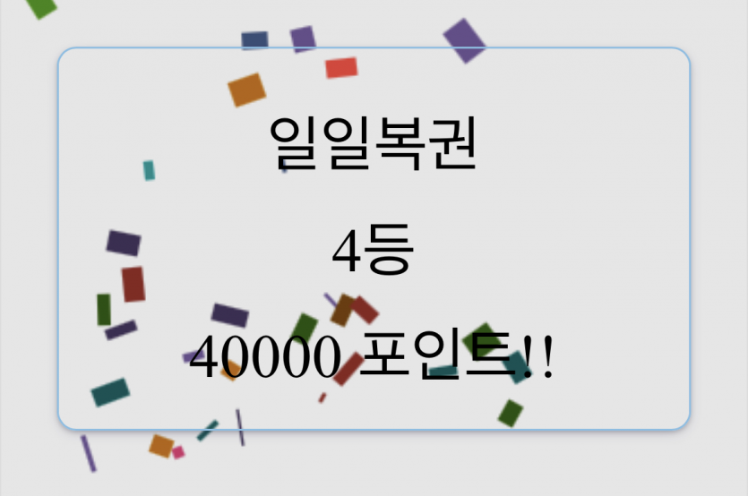 또 잠들어서 출석 놓쳤는데.....(0)