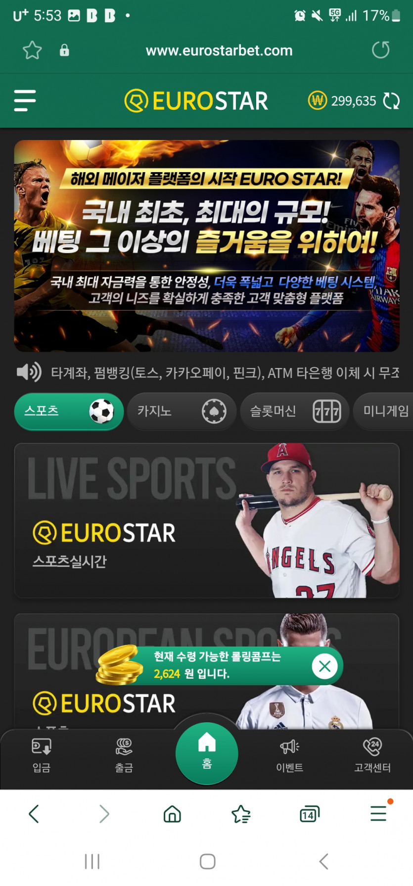 6차 성공(0)