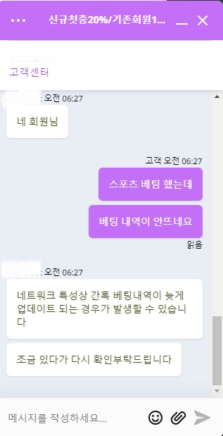 벳위즈 돌려까지(0)