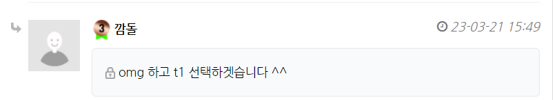 소소한 리벤트 종료(1)