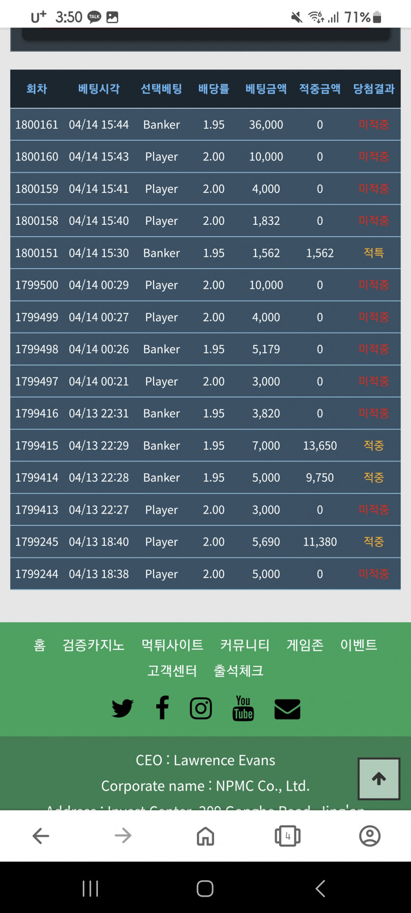 아오 포바 넘하네요(1)