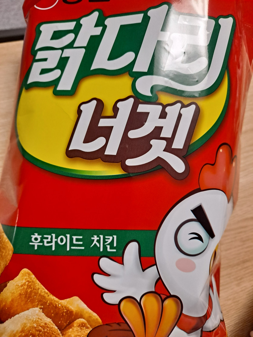 후라이드 치킨(0)