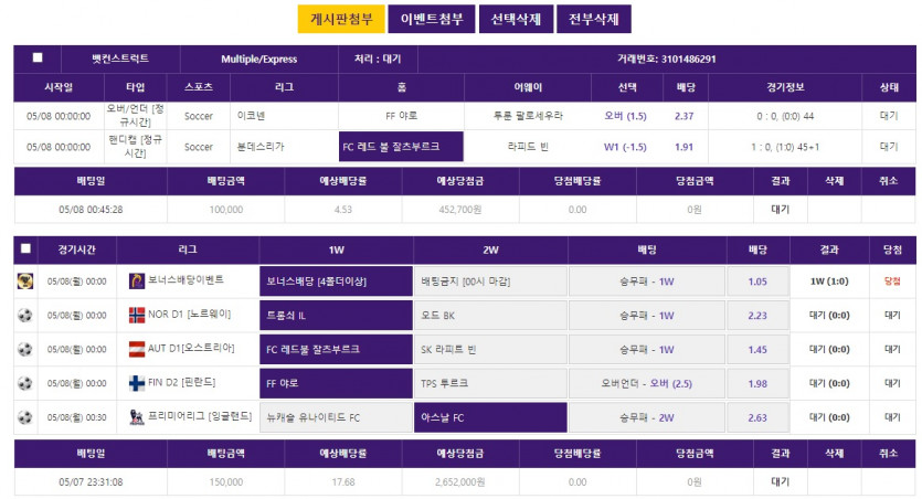 살수님 후원 10만원 인증샷 갑니다.(0)