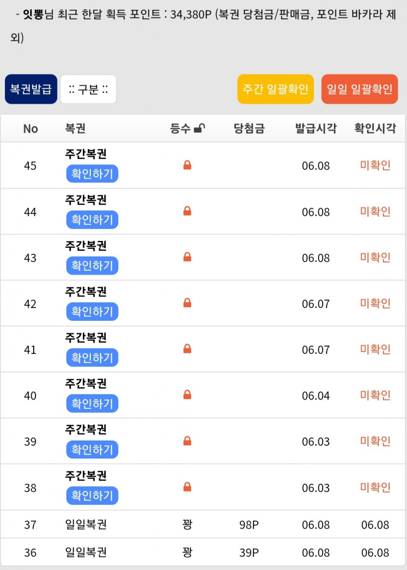 주복은만은데(0)