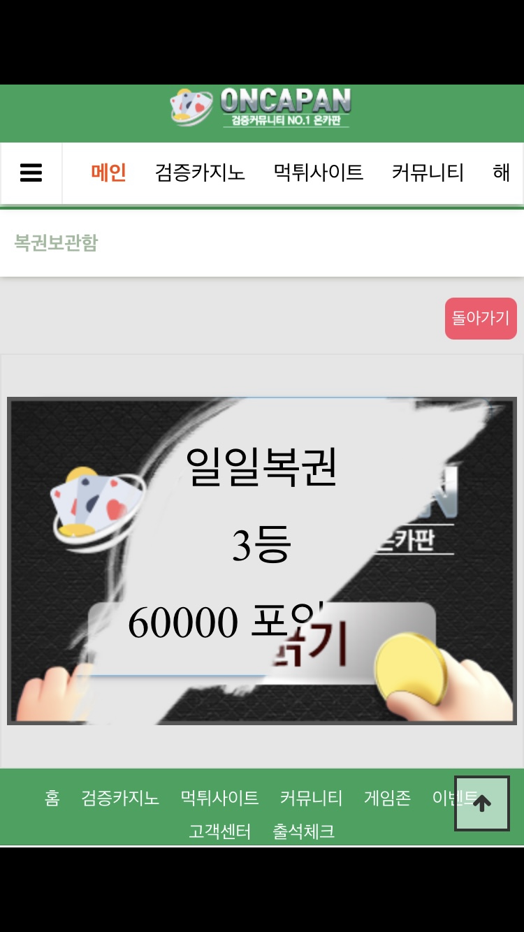 ㅋㅋㅋ 구매글올리고 바로..(0)