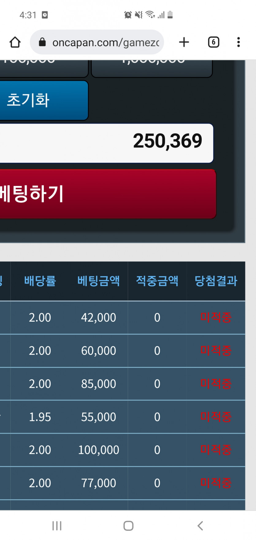 웃으면서돈다빨아먹는X(1)