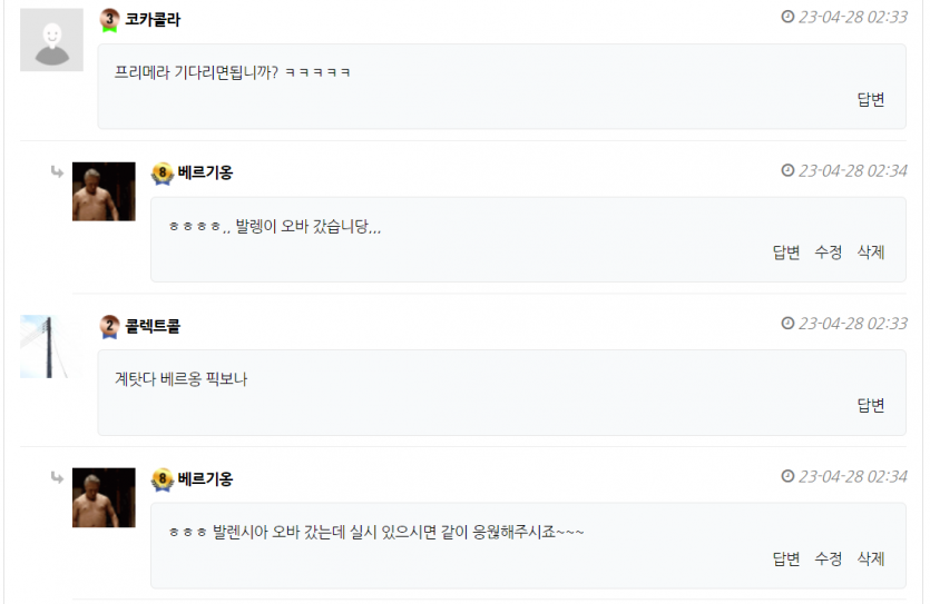 자게 오픈픽 성공,,,ㅠㅠㅠ(0)