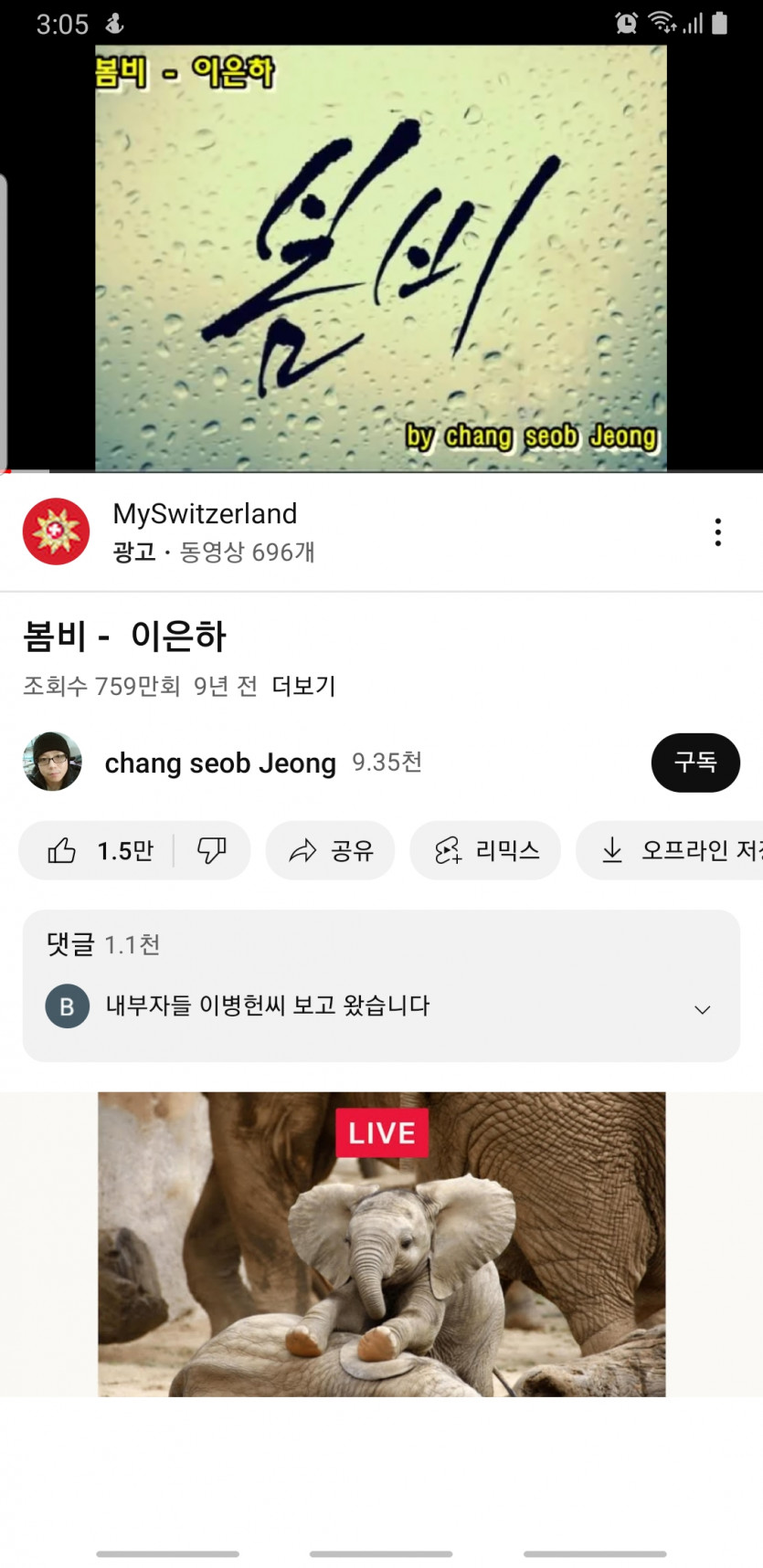 봄비~~(0)