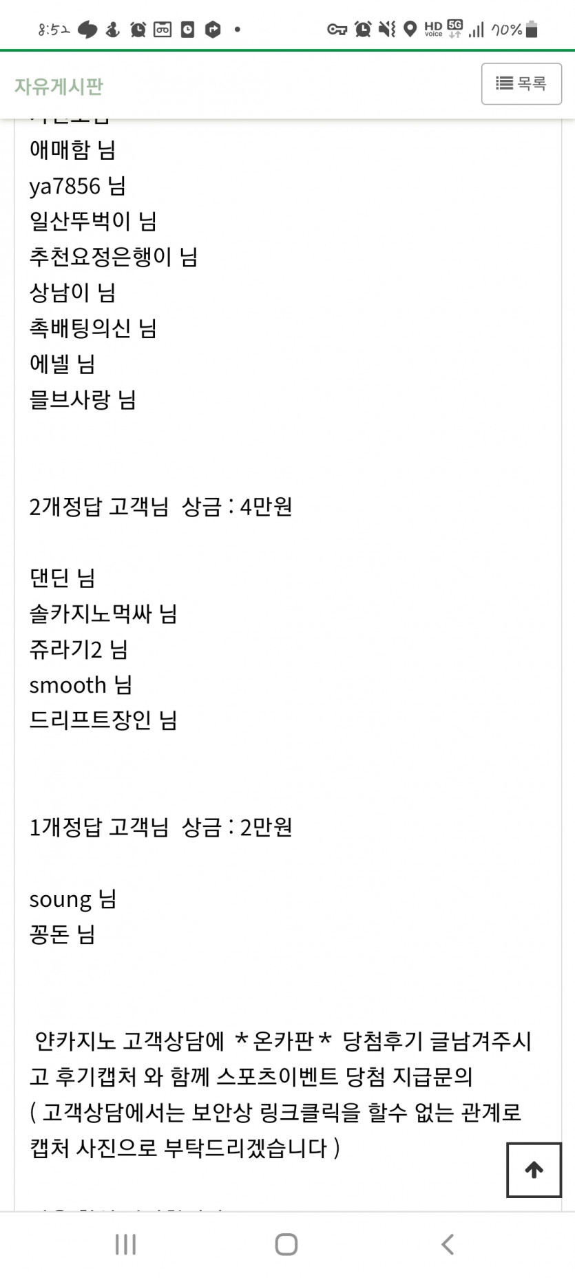 얀카지노 스포츠이벤트(0)
