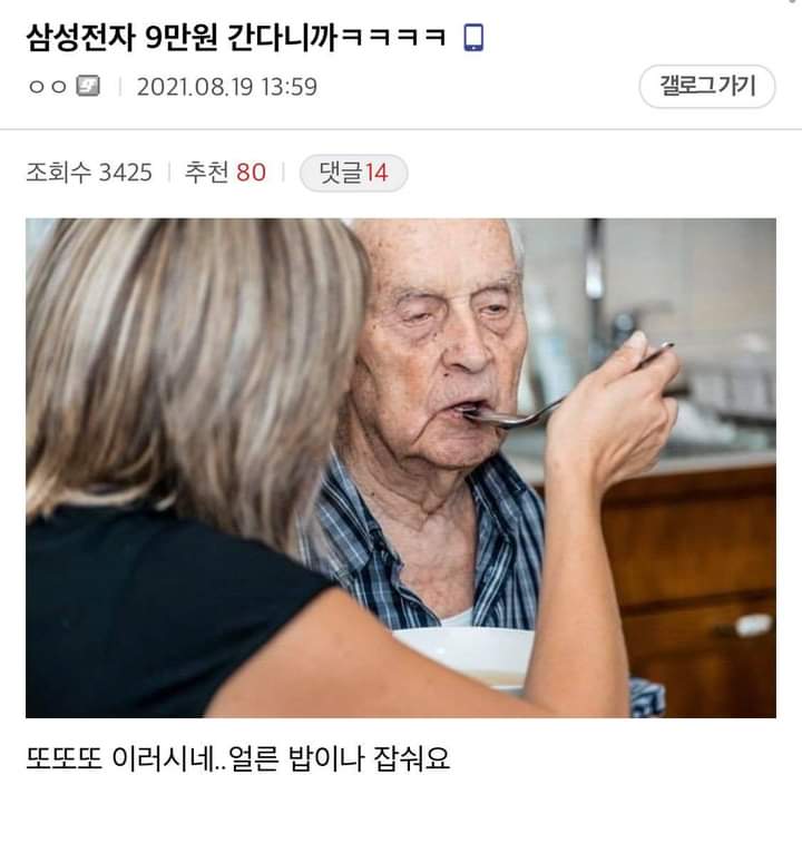 다들 헬요일(0)