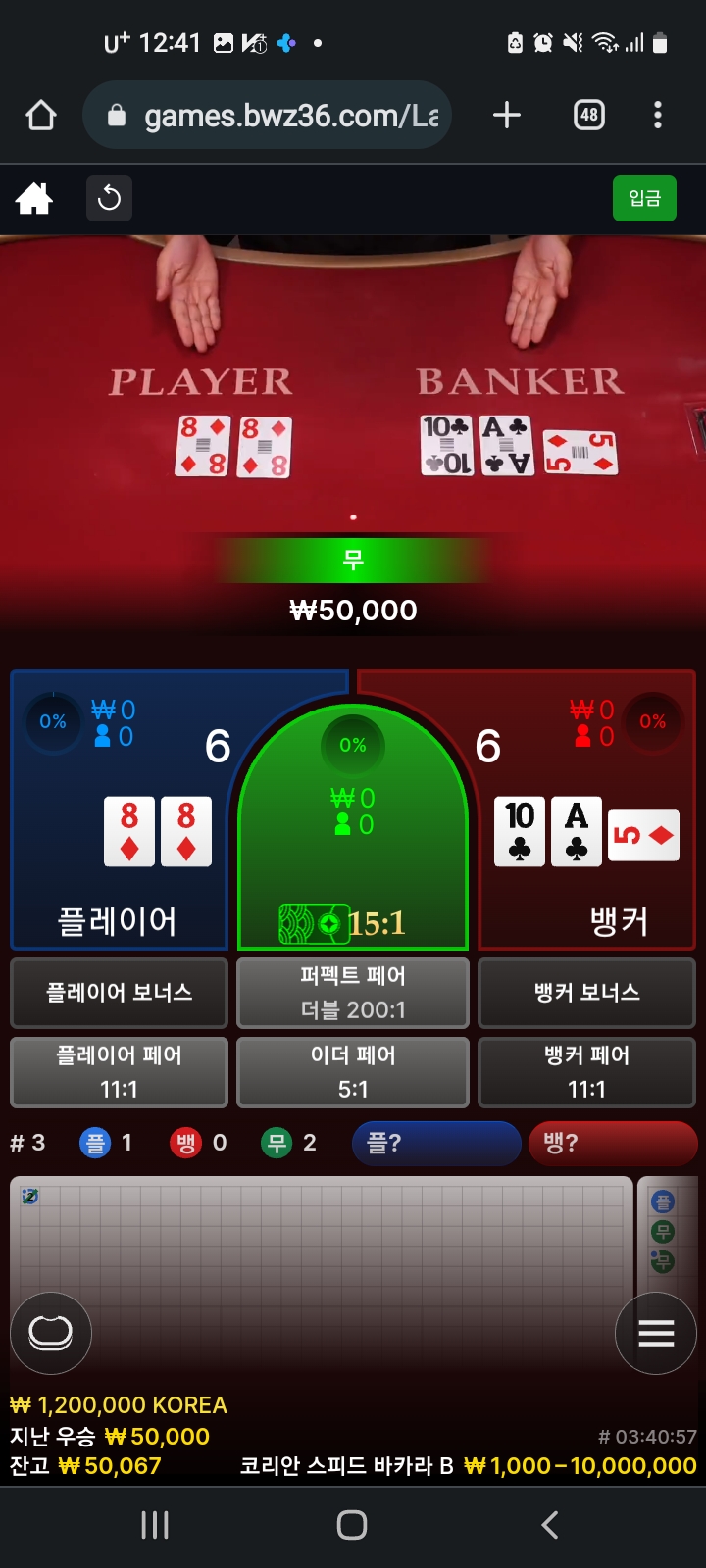 테란님릴이벤트 사후인증ㅜ(1)