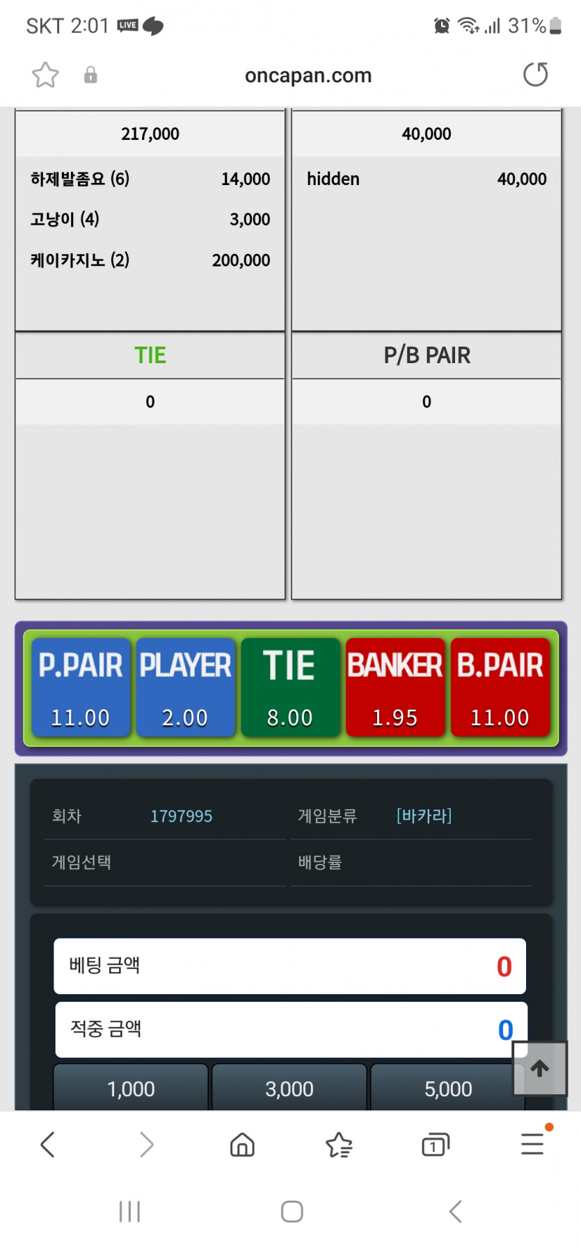 와~~포바!에새로운매니저님이등장(0)