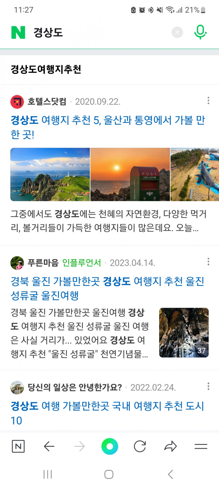 ㅋㅋ하뚜님찾을려고(0)