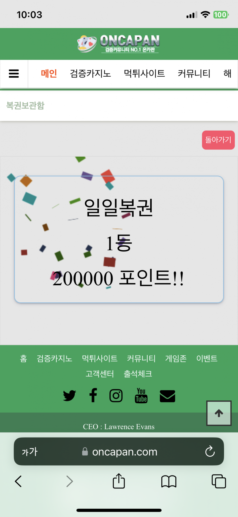 잠결에 깜짝 놀랐네요 일복 1등(0)