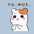 가입한 첫 주에(0)