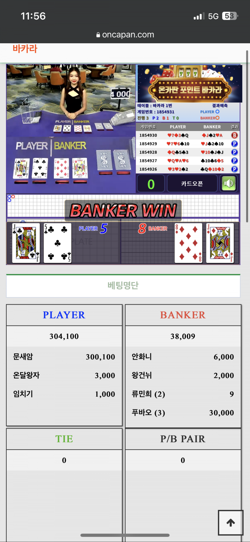 시루향기님 릴레이 이벤트 성공이요(0)